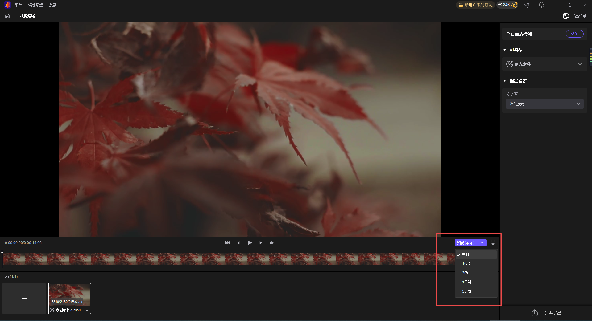 牛小影暗光增强