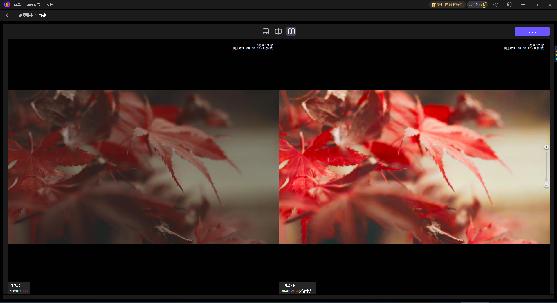 牛小影暗光增强