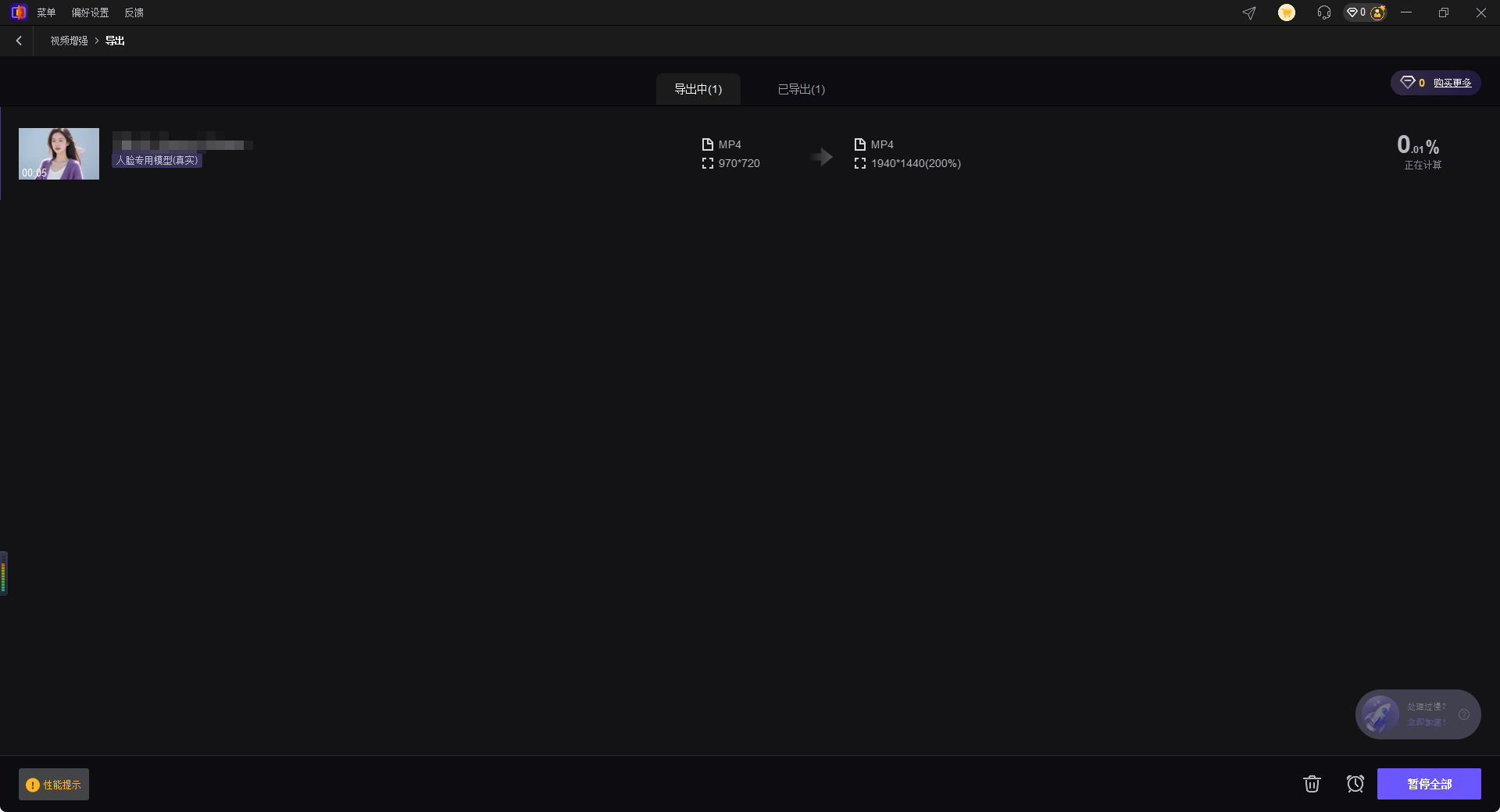 牛小影暗光增强